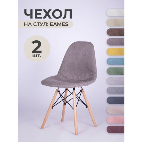 ������ 1640� ����� LuxAlto �� ���� �� ������� Eames, Aspen, 40�46��, ����� Laguna ������� ���������, 2 ��.