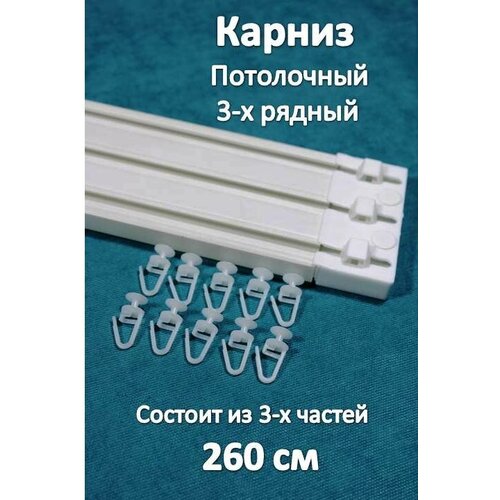 ������ 1553� ������ �������� 3-� ������ �����������, ���������� 260 �� Storteks 3���-260