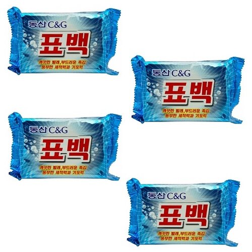  249   CLIO Marcel Bleaching Soap   , 230 