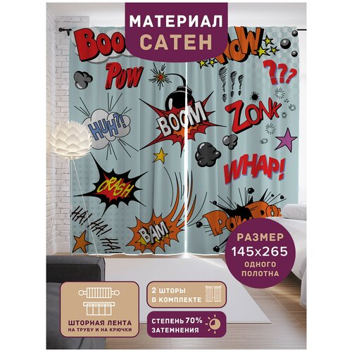������ 2599� �����, ��������� JoyArty 