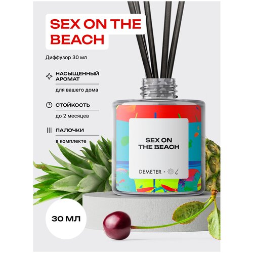  715  Sex On The Beach 30 