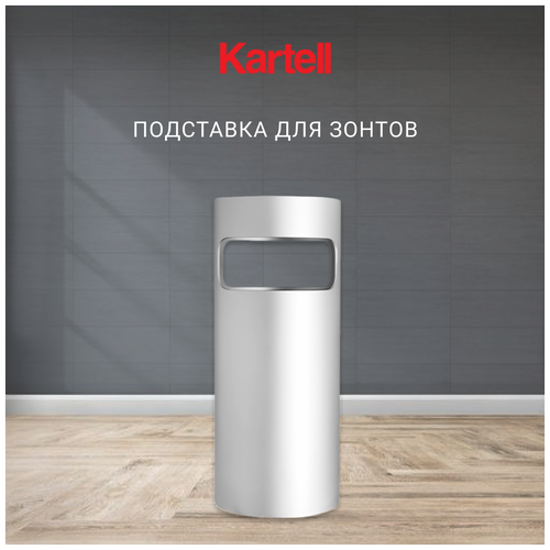  10920    Kartell, 