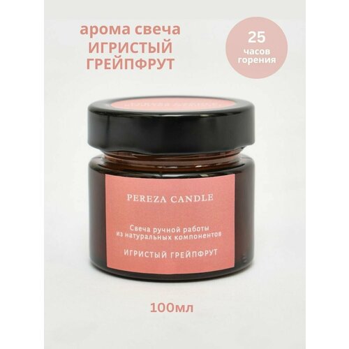 ������ 850� ����� ����� � �����, 100��, �������� ���������, PEREZA CANDLE