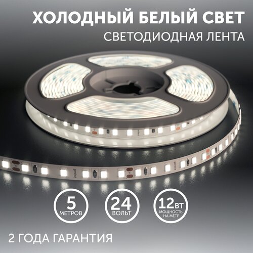  1672  ,  Geniled -  ,  ,   -    / GL-120SMD2835 / 1150 / / 24 /  - 5 / B - 8  / W - 12 / 6500  / IP33