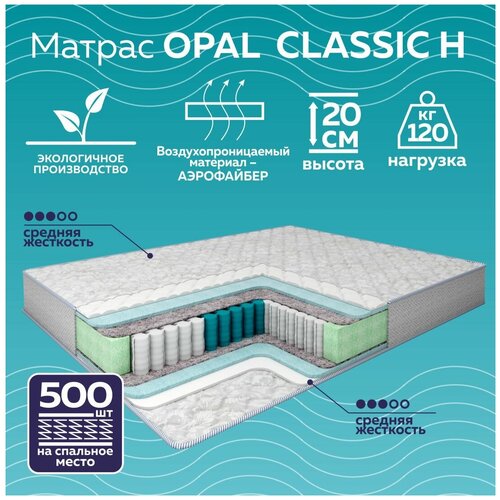  6668   OPAL CLASSIC H20 80180