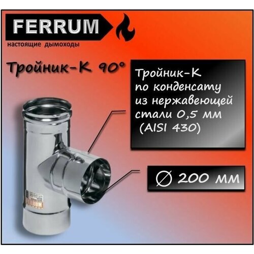  1264 - 90 (430 0,5) 200 Ferrum