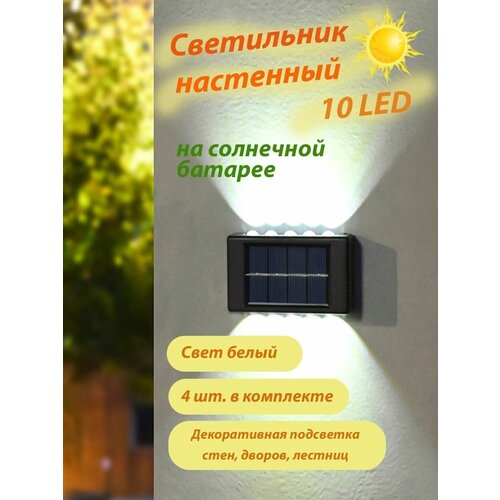  790 ,  ,   , 10LED, 2 