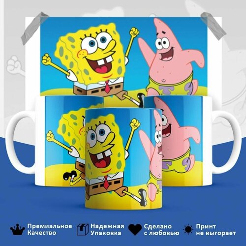  449 , Sponge Bob,    , 330