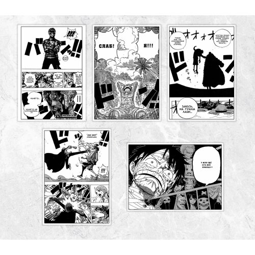  600  One Piece:    ( 3)