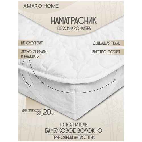  1244   AMARO HOME Comfort Line 120200,    , 