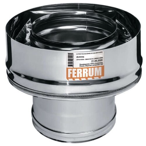 ������ 1445� ������� ��������� (430/0,8) �150�250 Ferrum