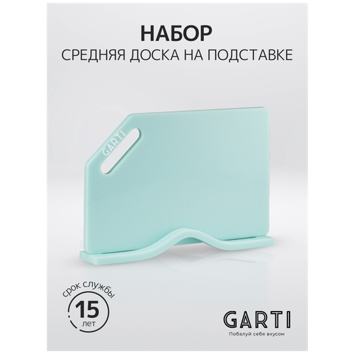  6295 Garti /     (    ) Garti LIGHT SET/Solid. surface