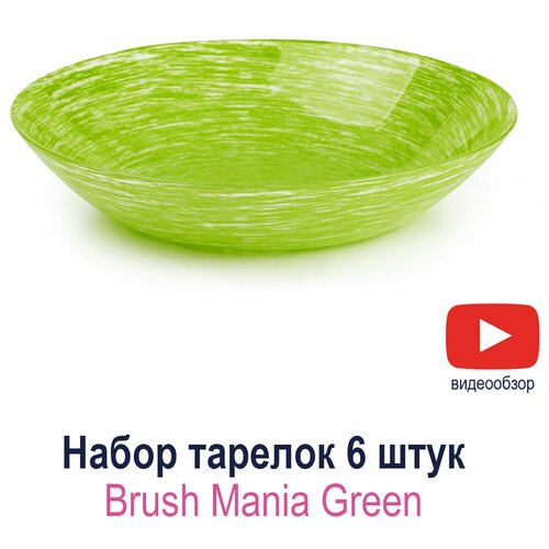  1428    Luminarc Brush Mania Green 20  6 