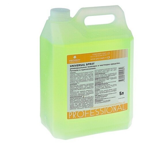  1240      Universal Spray,   , 5 