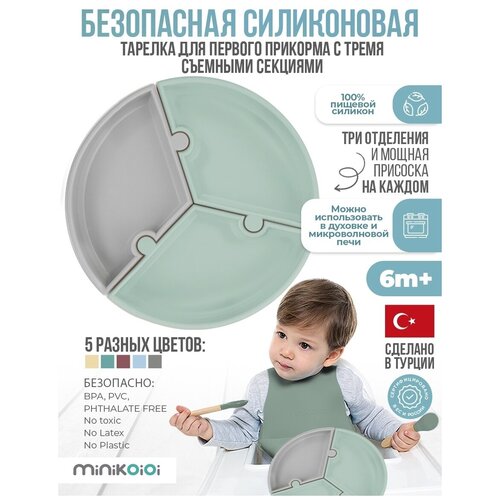  2390 MinilOiOi Puzzle - Bubble Beige/Powder Grey              /