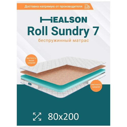  2978    . Healson Roll sundry 7 80200