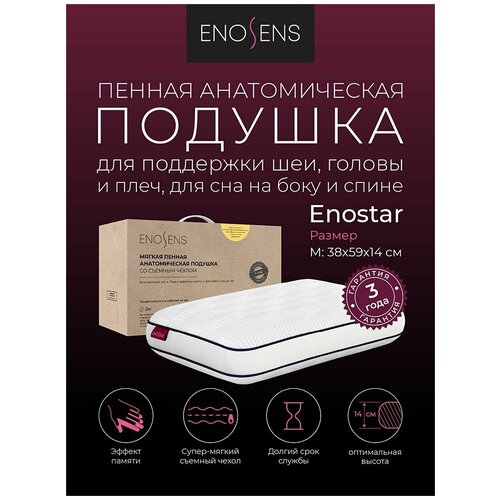  3299 Enosens   Enostar 385914 ,     