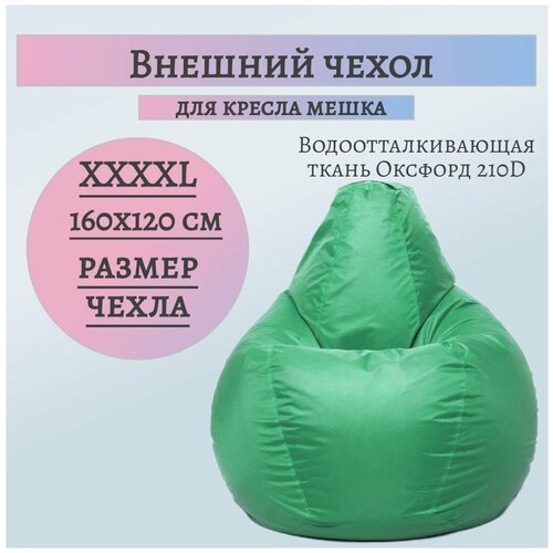 ������ 1950� ������� ����� ��� ������-����� XXXXL �������