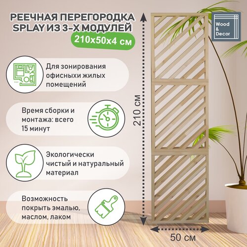 ������ 7450� ������� ����������� �� ����� ������ �� ����������. ����� �� ������ ��� ����������� ������, ������ � �.�. �������� �� 3-� �������. ������ 210*50*4 ��.