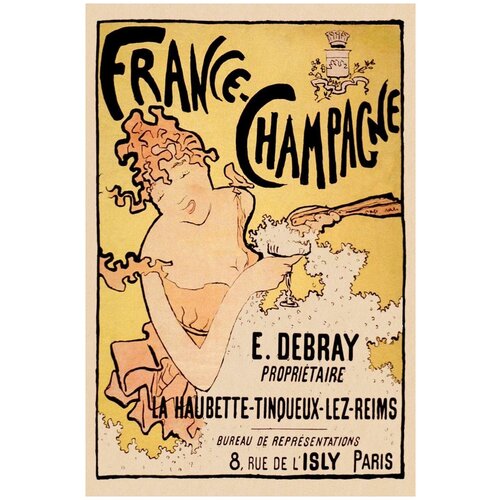  990  /  /   - France Champagne 4050    