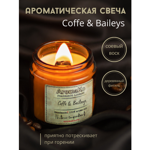������ 996� ������������� ����� AROMAKO Coffee & Baylis /���������� �� ������������ ����� � ���������� ����� � ���������� ������ 200 ��/ 60 ����� �������