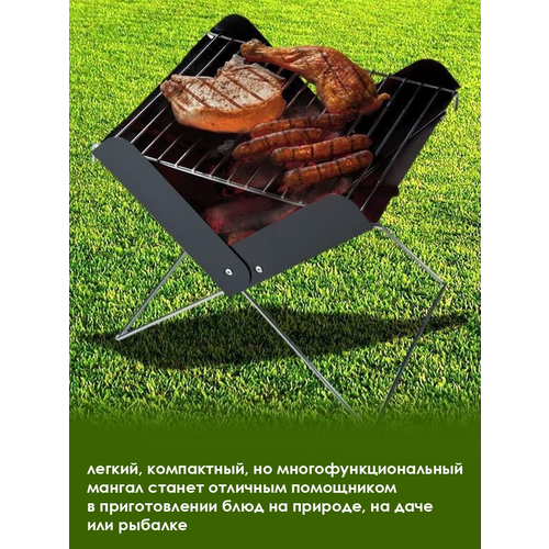    BARBECUE    , 29*26*30 ,  1139 