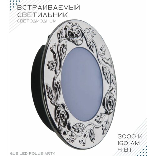  630   LED Polus Art-1, 220V IP44, 4 , 3000,    ,   