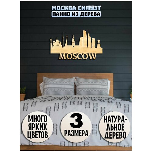  1480    ,  ,    ( , , , Moscow City)