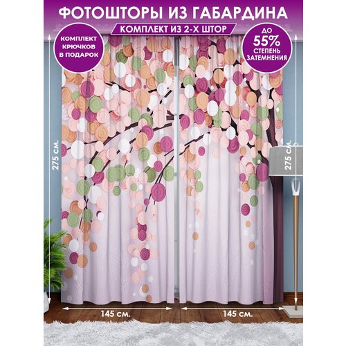 ������ 1790� ��������� Homepick � ������� PlasticineTree/35743/ �������� 290�275 ��