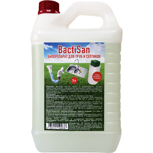  5599 BactiSan -       ,   