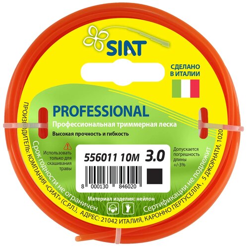  3748   PROFESSIONAL  3.0 SIAT - 195