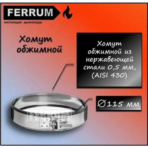  538   (430 0,5 ) 115 Ferrum