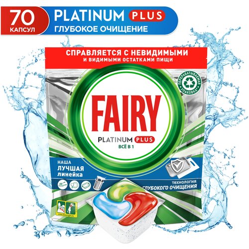  1777     Fairy Platinum Plus     , 50 ., -