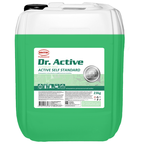  5550   / Sintec Dr.Activ   Active Self Standard 23  (SW 200) SINTEC 801713 |   1  |   1