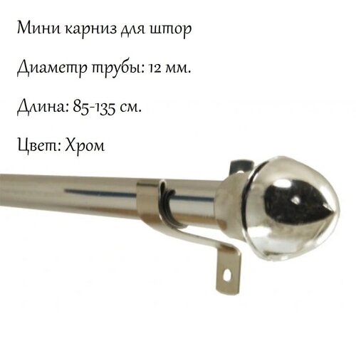������ 1113� ���� ������ 85-135 ��. ����