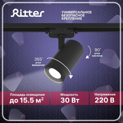  2032    Ritter Artline 59742 5