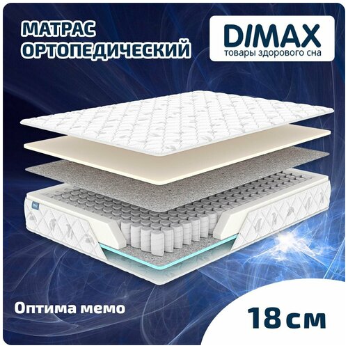  12400  Dimax   110x200