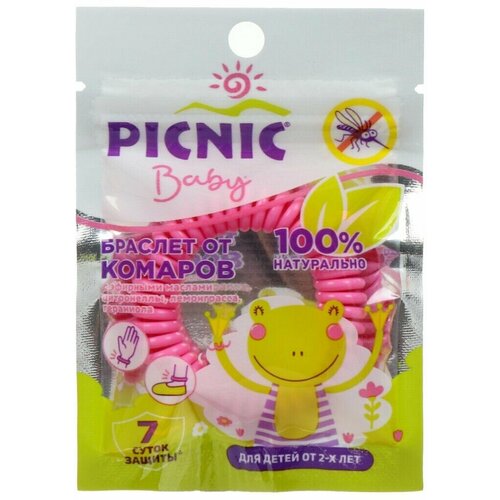  219     Picnic Baby    2- 