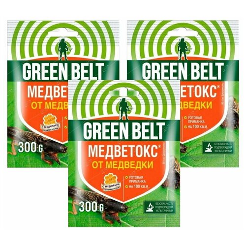  708   Green Belt 300 .  3 .