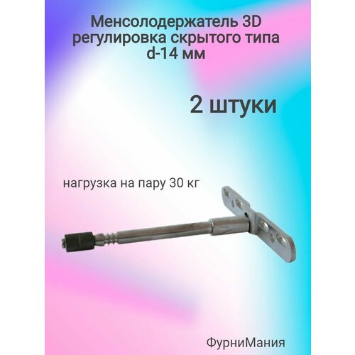  1032  3D    MN112 A.150mm (2)
