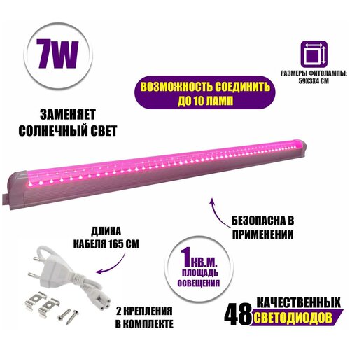  832   , LED    , 59 