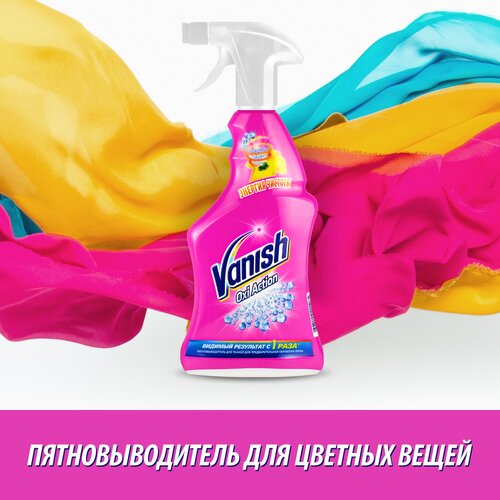  1014       500  OXI ACTION   VANISH 1 