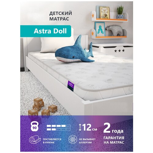  8568    Astra Sleep Doll 70190 