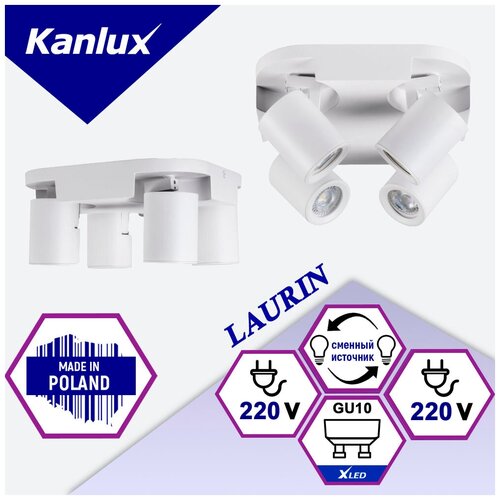  3655    KANLUX LAURIN EL-3I W 3xGU10