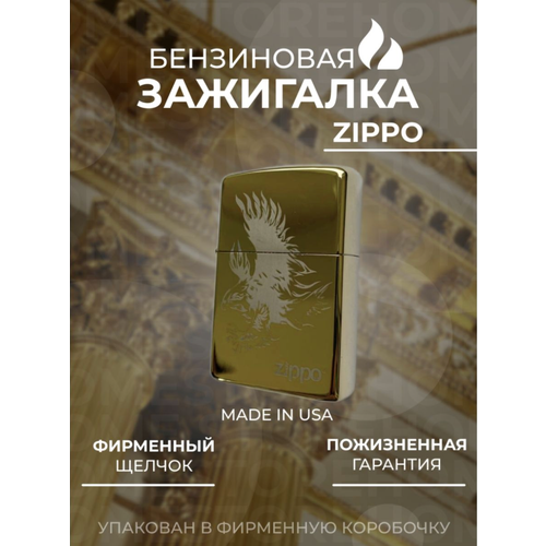  2700  Zippo gold classic-