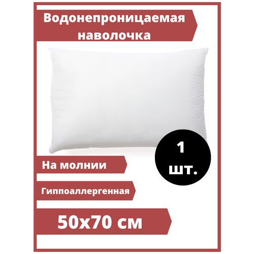  600   Latona sleep 5070   ,    ,   ,   1 