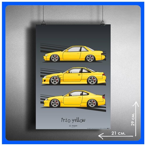  280    Nissan Silvia Trio Yellow 2921