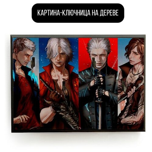  590    20x30   Devil May Cry - 1754 