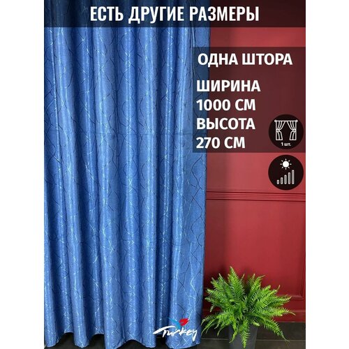 ������ 8843� ������� ������� ����� �� �������, ������ 1000x270 ��