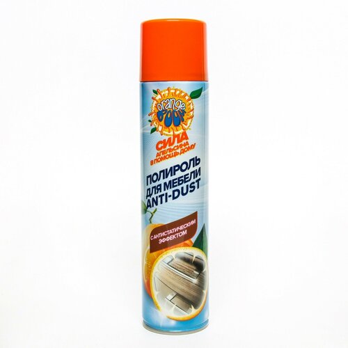  365    Anti-Dust Orange boom,   , 300 